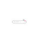 動物達の吹き出し日常スタンプ（個別スタンプ：16）