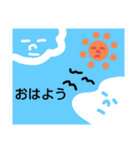 "脱力"フェイスサン【2】（個別スタンプ：1）