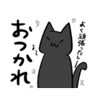 ねこ...w2.5（個別スタンプ：24）