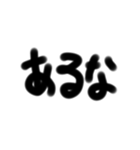 手書一言 3文字2（個別スタンプ：3）