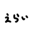手書一言 3文字2（個別スタンプ：8）