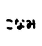 手書一言 3文字2（個別スタンプ：12）