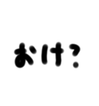 手書一言 3文字2（個別スタンプ：13）