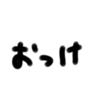 手書一言 3文字2（個別スタンプ：15）