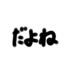 手書一言 3文字2（個別スタンプ：29）