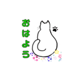 ◎家のねこ。（個別スタンプ：1）