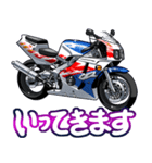 400ccスポーツバイク9(車バイクシリーズ)（個別スタンプ：9）