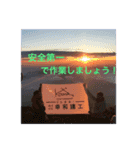 幸和建工スタンプ（個別スタンプ：6）