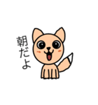 犬猫狐っぽいスタンプ（個別スタンプ：15）