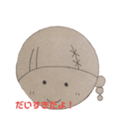 おもちどうぶつえん（個別スタンプ：7）