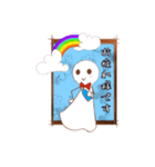 allteruteru（個別スタンプ：7）