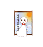 allteruteru（個別スタンプ：8）