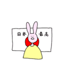 ずっと口が空いてるうさぎ（個別スタンプ：18）