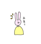 ずっと口が空いてるうさぎ（個別スタンプ：22）