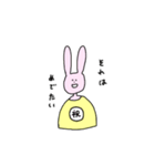 ずっと口が空いてるうさぎ（個別スタンプ：36）