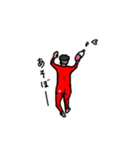 陽気な全身タイツくん（個別スタンプ：1）