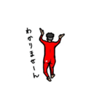 陽気な全身タイツくん（個別スタンプ：5）