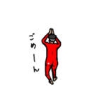 陽気な全身タイツくん（個別スタンプ：6）
