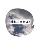 月山いつこ作品LINEスタンプ33☆くろねこ（個別スタンプ：2）