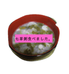 月山いつこ作品LINEスタンプ33☆くろねこ（個別スタンプ：3）