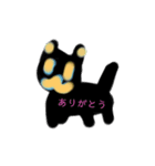 月山いつこ作品LINEスタンプ33☆くろねこ（個別スタンプ：6）