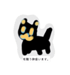 月山いつこ作品LINEスタンプ33☆くろねこ（個別スタンプ：7）