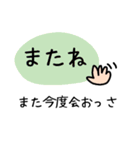 ❤上越方言❤分からない人にも送りやすい（個別スタンプ：3）