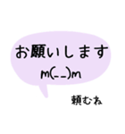 ❤上越方言❤分からない人にも送りやすい（個別スタンプ：11）