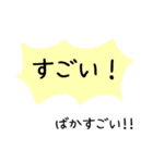 ❤上越方言❤分からない人にも送りやすい（個別スタンプ：12）