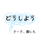 ❤上越方言❤分からない人にも送りやすい（個別スタンプ：13）