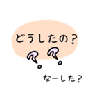 ❤上越方言❤分からない人にも送りやすい（個別スタンプ：14）