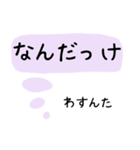 ❤上越方言❤分からない人にも送りやすい（個別スタンプ：16）