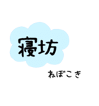 ❤上越方言❤分からない人にも送りやすい（個別スタンプ：20）