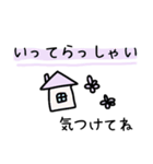 ❤上越方言❤分からない人にも送りやすい（個別スタンプ：22）