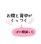 ❤上越方言❤分からない人にも送りやすい（個別スタンプ：28）