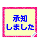 超でか文字 カラフル メッセージスタンプ2（個別スタンプ：1）