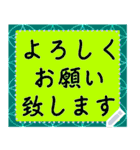 超でか文字 カラフル メッセージスタンプ2（個別スタンプ：4）