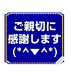 超でか文字 カラフル メッセージスタンプ2（個別スタンプ：6）