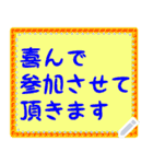 超でか文字 カラフル メッセージスタンプ2（個別スタンプ：9）