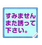 超でか文字 カラフル メッセージスタンプ2（個別スタンプ：10）