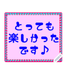 超でか文字 カラフル メッセージスタンプ2（個別スタンプ：11）