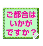 超でか文字 カラフル メッセージスタンプ2（個別スタンプ：12）