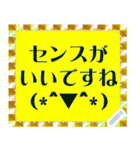 超でか文字 カラフル メッセージスタンプ2（個別スタンプ：13）