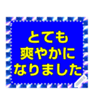 超でか文字 カラフル メッセージスタンプ2（個別スタンプ：14）