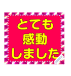 超でか文字 カラフル メッセージスタンプ2（個別スタンプ：15）