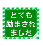 超でか文字 カラフル メッセージスタンプ2（個別スタンプ：16）