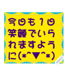 超でか文字 カラフル メッセージスタンプ2（個別スタンプ：17）