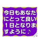 超でか文字 カラフル メッセージスタンプ2（個別スタンプ：18）