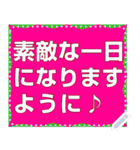 超でか文字 カラフル メッセージスタンプ2（個別スタンプ：19）