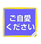 超でか文字 カラフル メッセージスタンプ2（個別スタンプ：22）